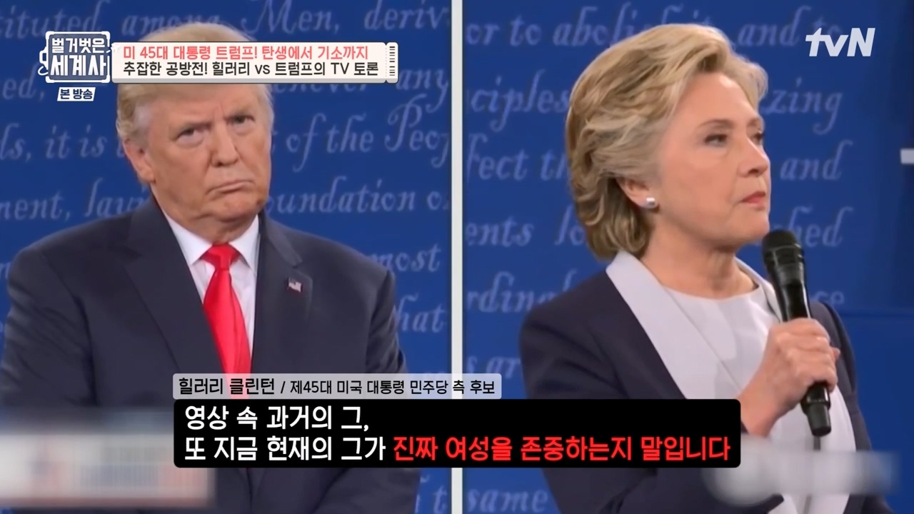 벌거벗은 세계사.E104.230621p-NEXT.mp4_20240121_181033.162.jpg