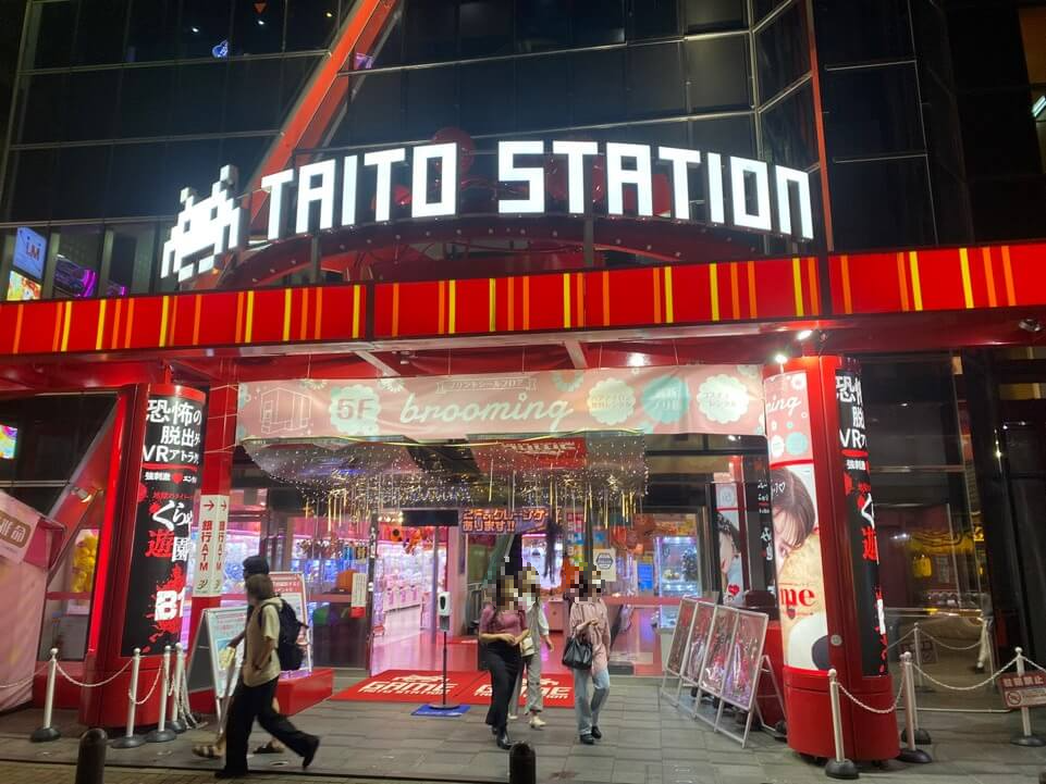 일본 유명 게임 센터 중 하나인 TAITO STATION 입니다.