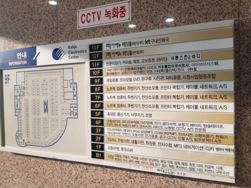 국제전자 이미지