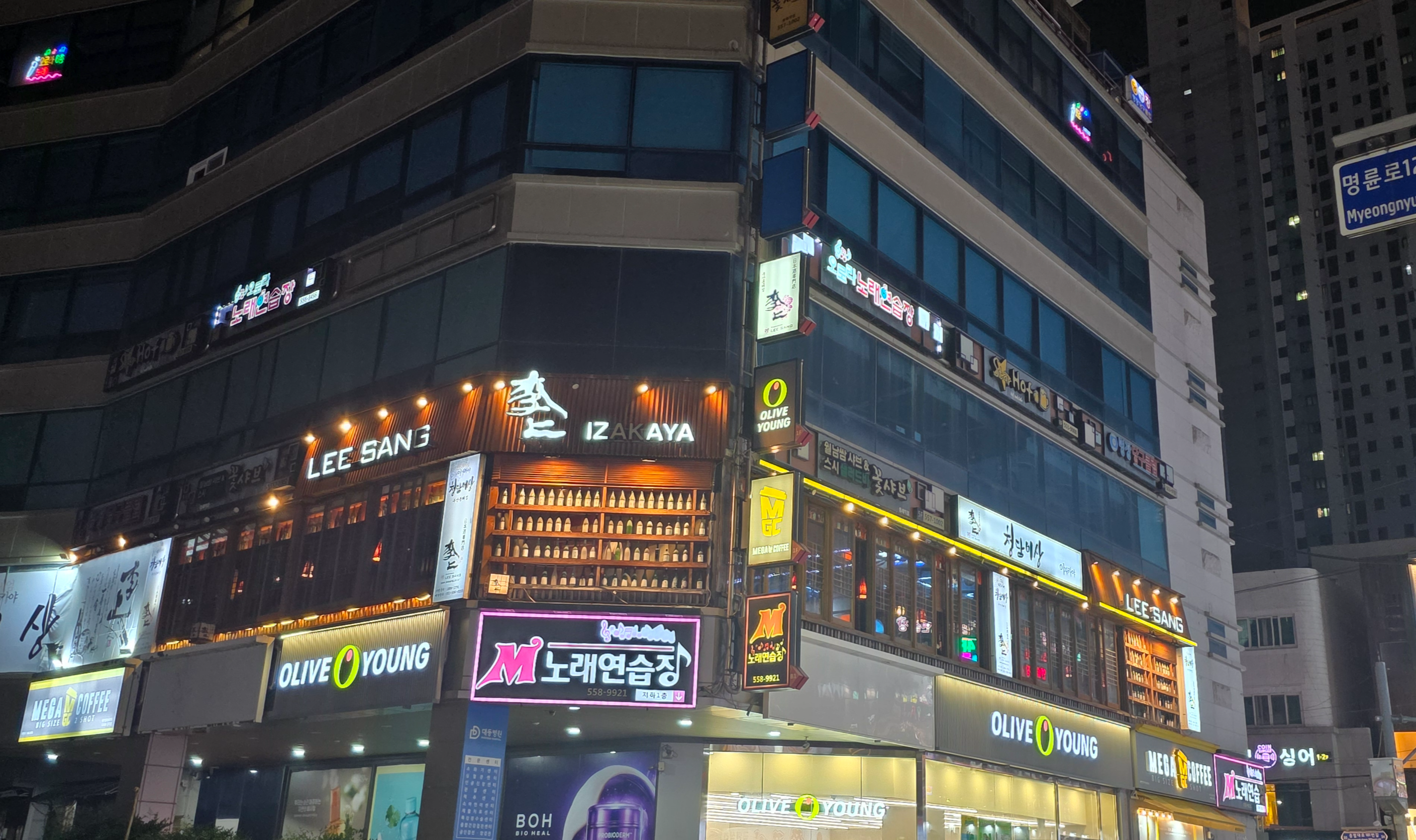청담이상 동래점 사진 6