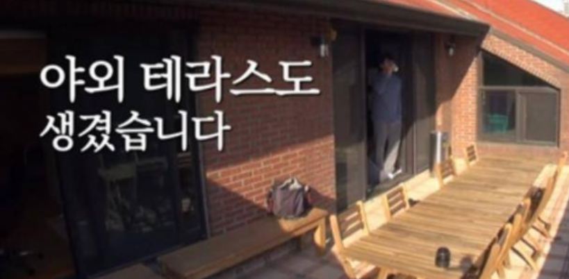  성시경 집