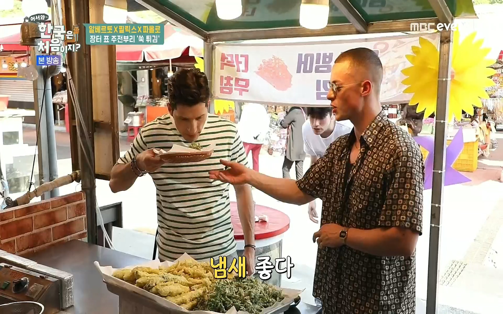 어서와~ 한국은 처음이지.E250.220630p.H264-F1RST.mp4_20220701_202949.526.jpg