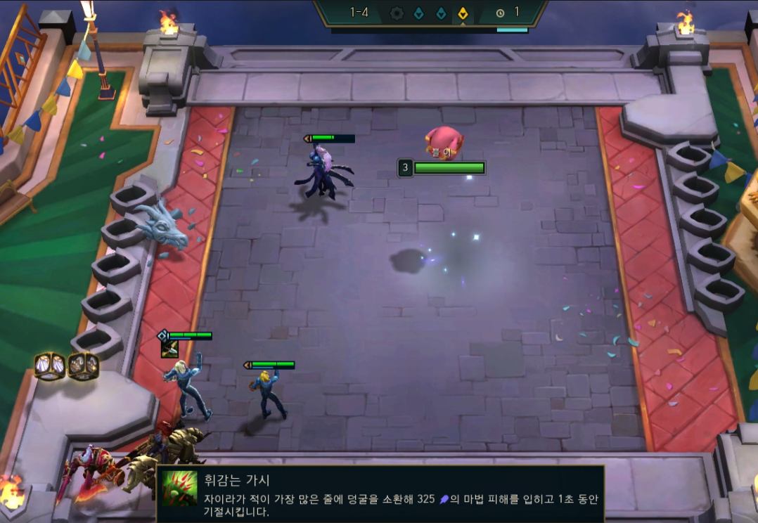 스타트