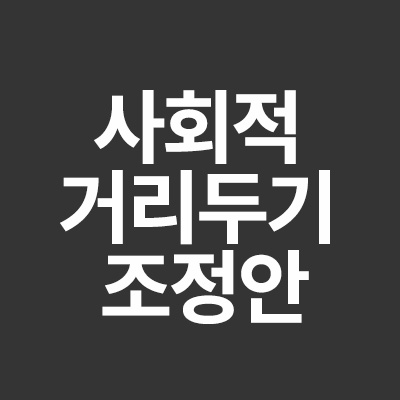  20초전