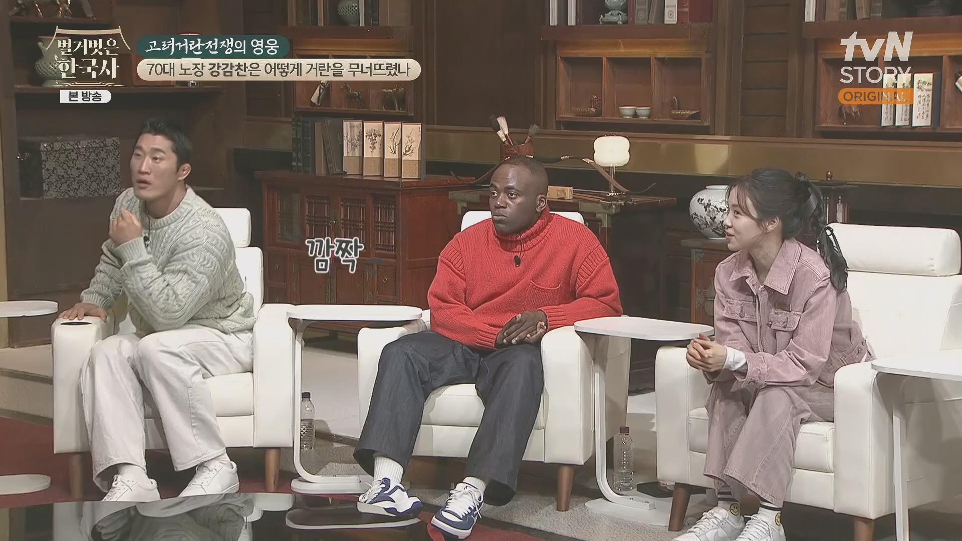 벌거벗은 한국사.강감찬.E93.240131p.H264-F1RST.mp4_20240728_183502.890.jpg