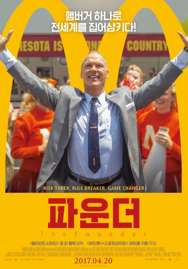 더파운더 이미지