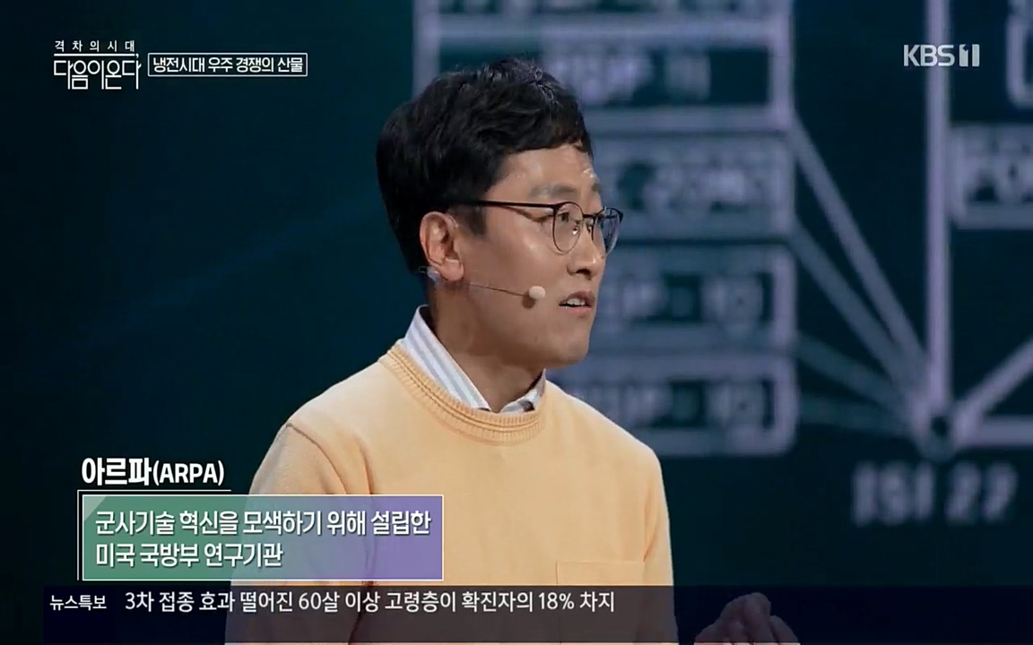 다음이 온다 시즌2.E03.220332p.H264-F1RST.mp4_20220411_181807.121.jpg