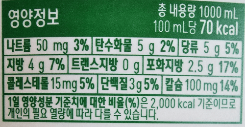 일반우유