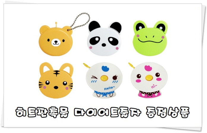  여성히트판촉물 다이어트줄자 사은행사상품