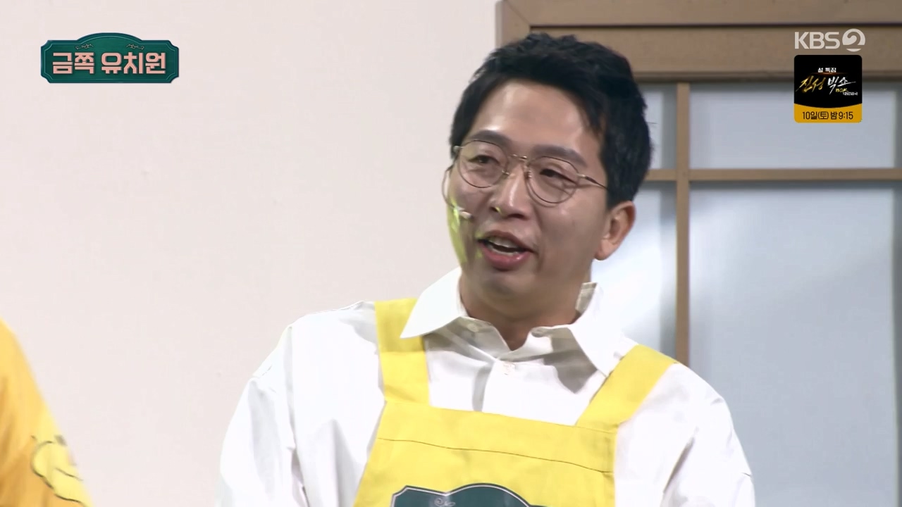 개그 콘서트.E12.240205p-NEXT.mp4_20240205_203751.678.jpg