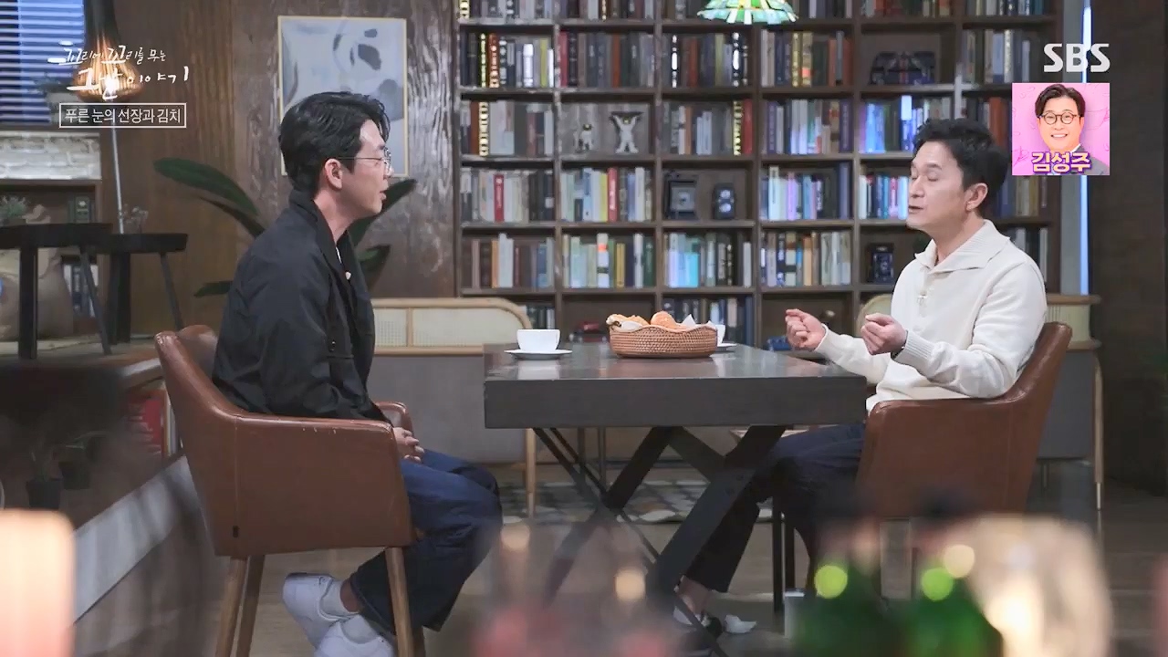 꼬리에꼬리를무는그날이야기.E81.230602p.H264-F1RST.mp4_20230603_183457.015.jpg