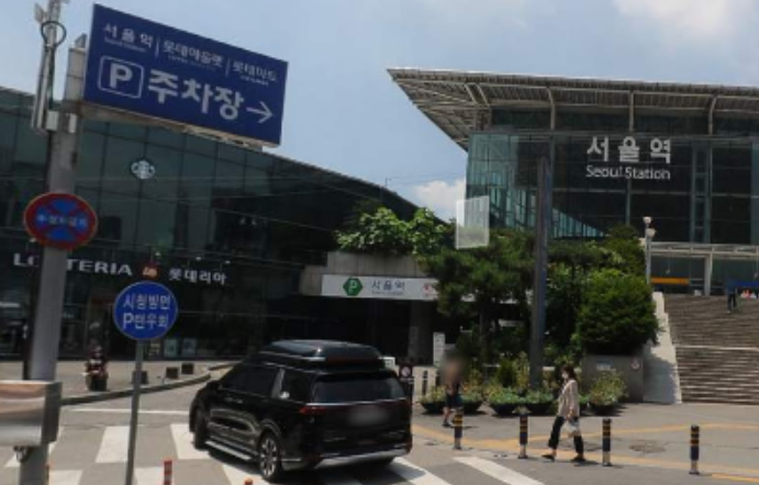 롯데마트 서울역점 동부주차장 출입구