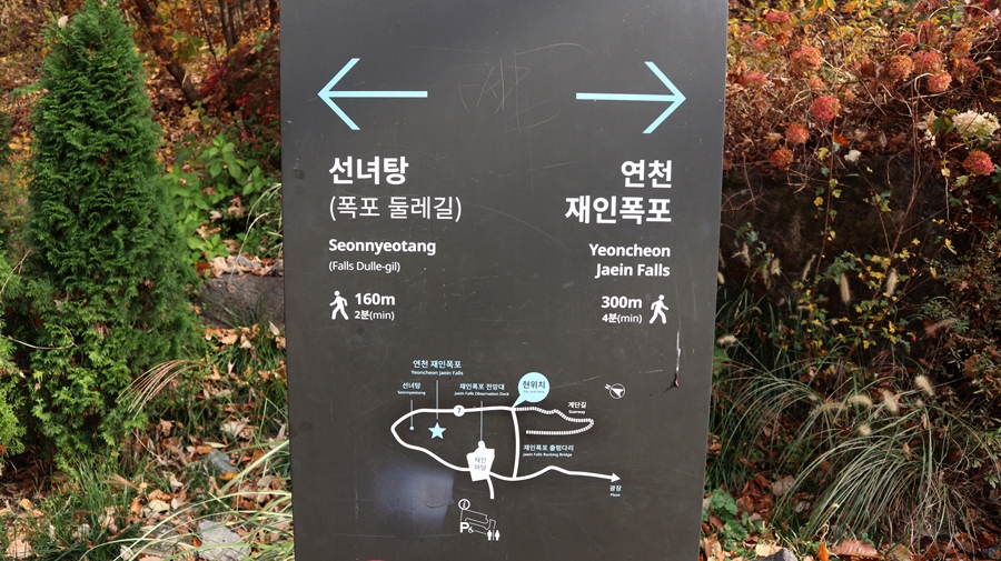 출렁다리건너-협곡으로_03
