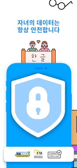 가족 위치 추적기 어플 추천 앱-21 가족 위치 추적기 어플 추천 앱-21