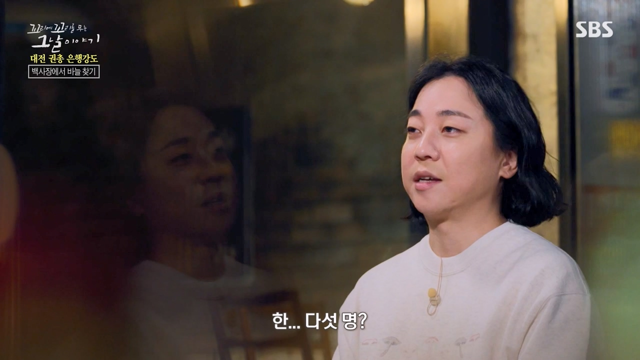 꼬리에 꼬리를 무는 그날 이야기.E121.240329p-NEXT.mp4_20240331_140153.310.jpg