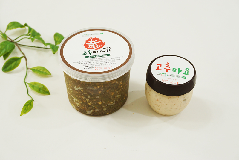 신블리고추다대기!간편한끼 밥도둑 찾으신다면 33