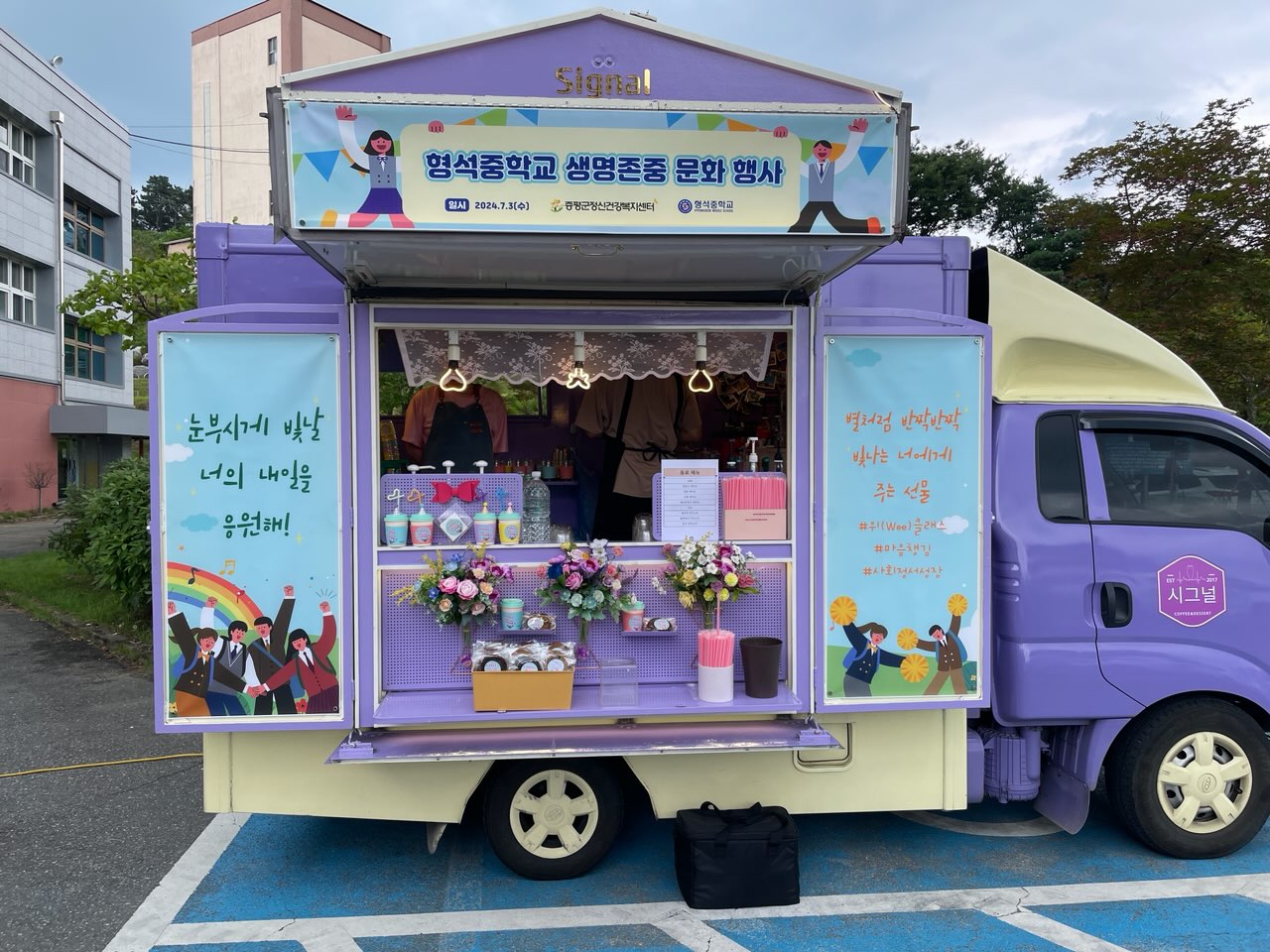 증평문화센터 이미지