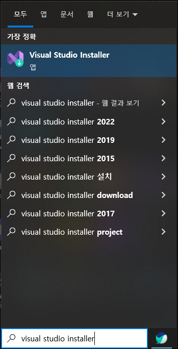 [C#으로 웹 개발] 1. 개발 환경 1