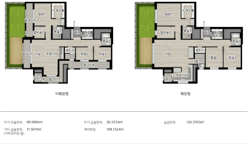 e편한세상 동탄 파크아너스 99H TYPE