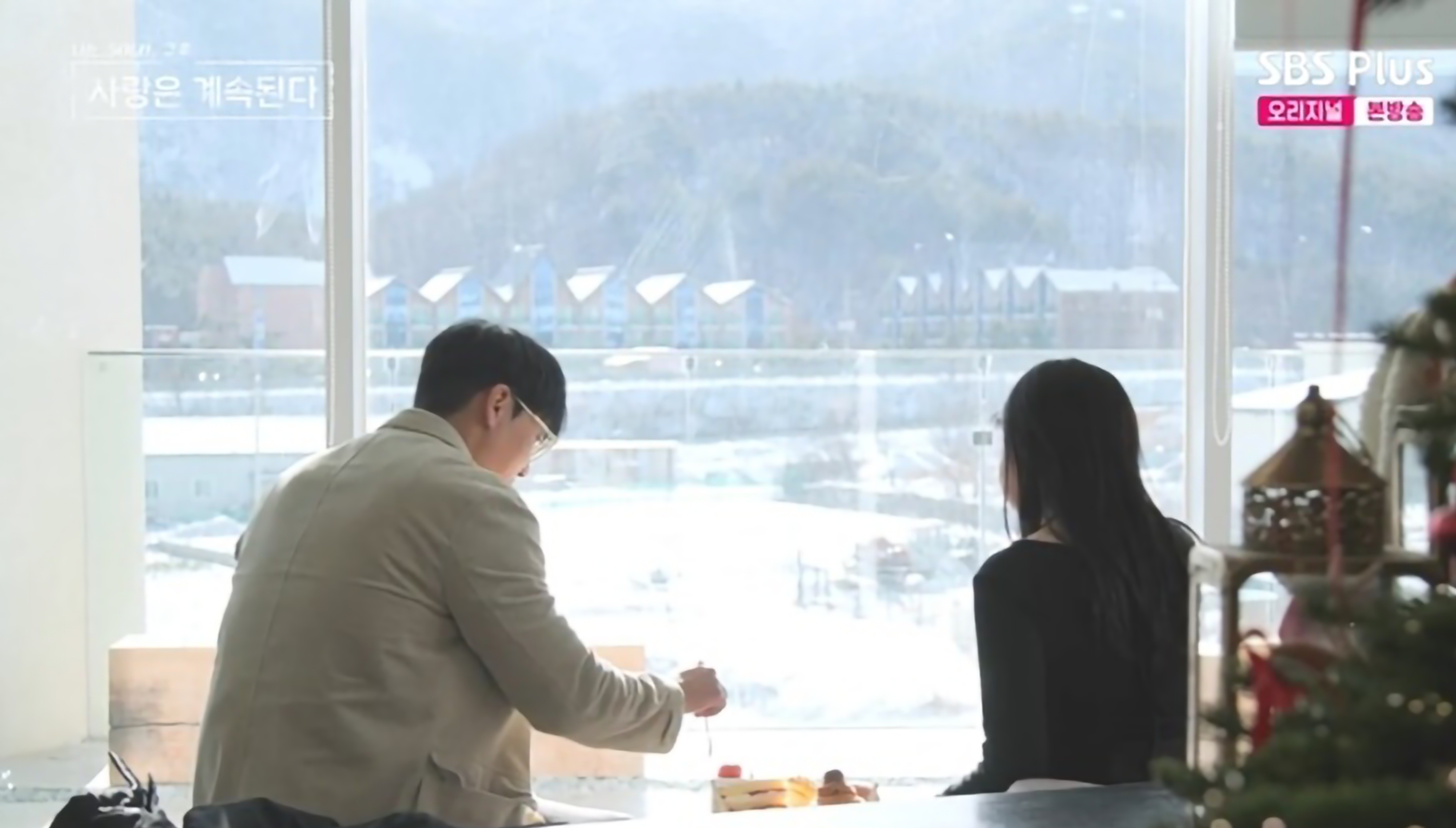 나솔사계