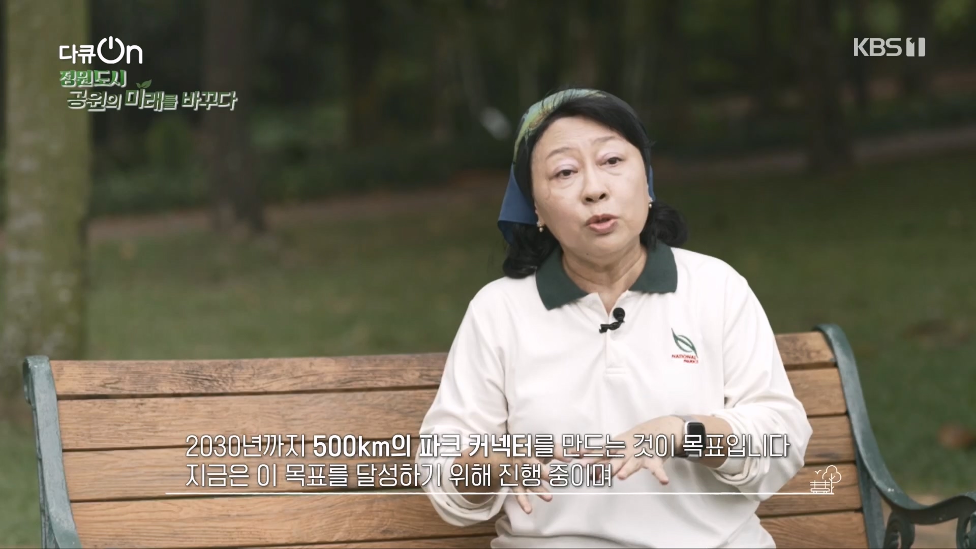 다큐 On.E230.231209p.H264-F1RST.mp4_20231211_200310.457.jpg