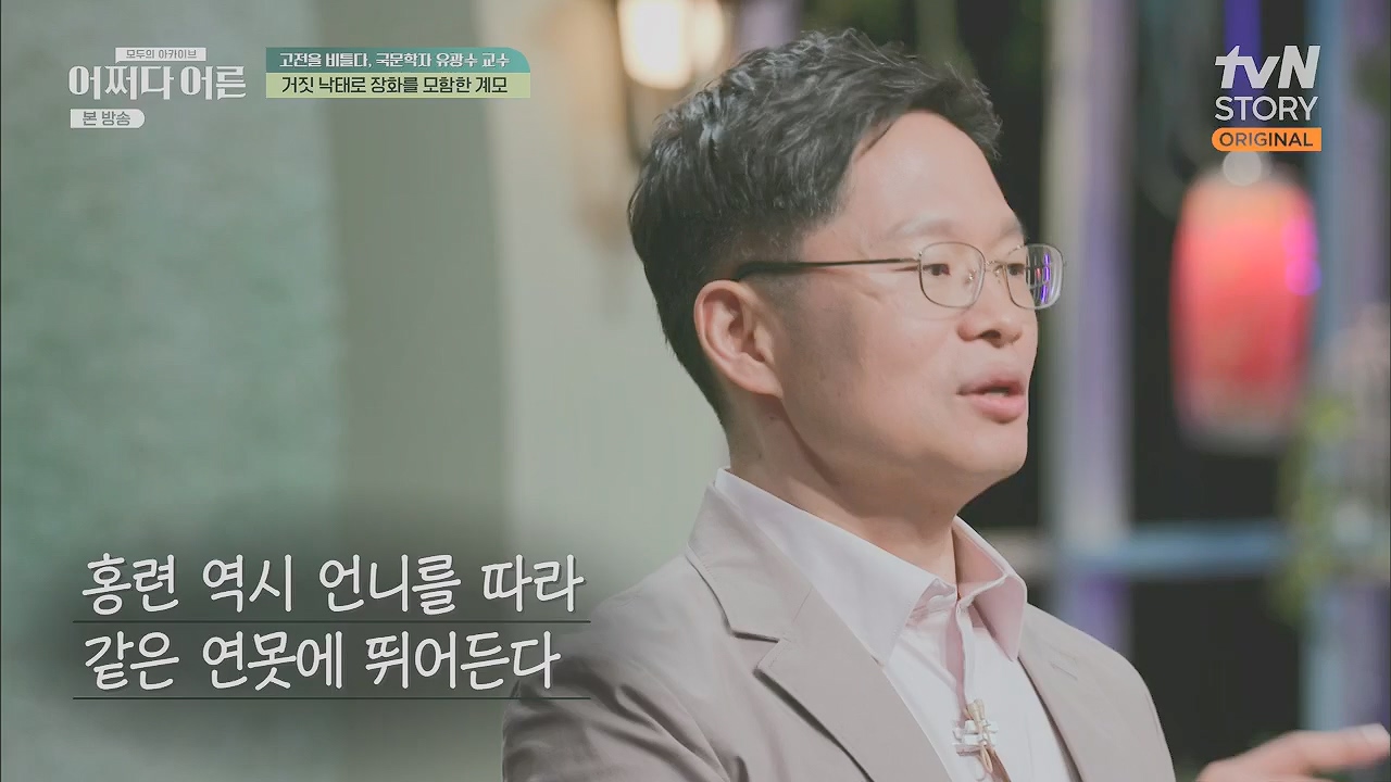 어쩌다 어른.E27.230412p.H264-F1RST.mp4_20230507_191253.873.jpg