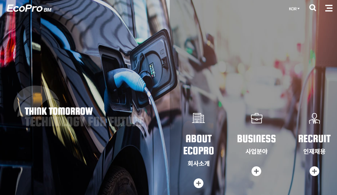  테슬라 관련주, 전기차 관련주 에코프로비엠 주가전망 어떤회사일까?