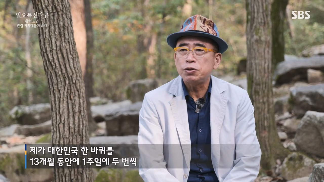 일요특선 다큐멘터리.E343.231127p-NEXT.mp4_20231126_170821.306.jpg