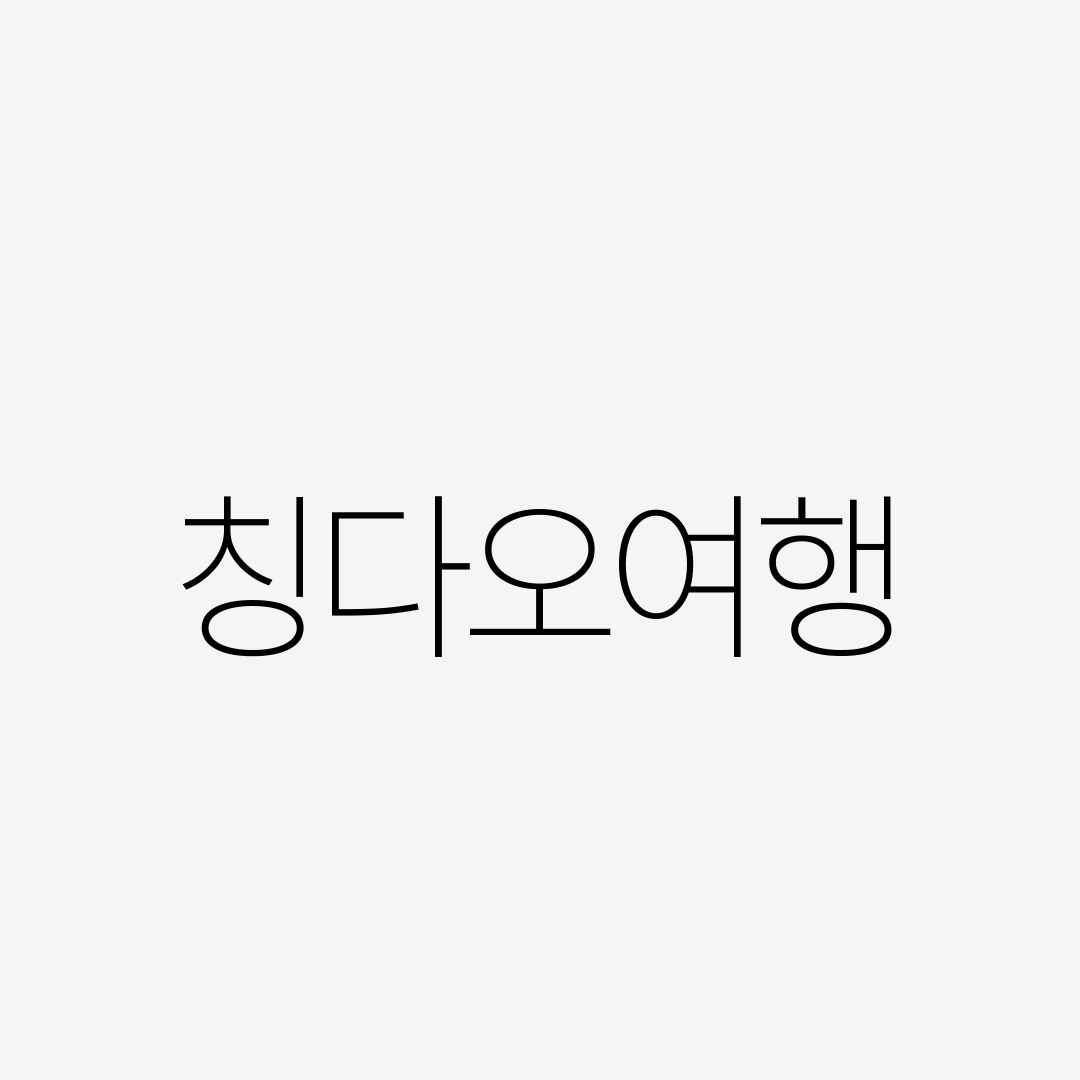 바다그리고 이미지
