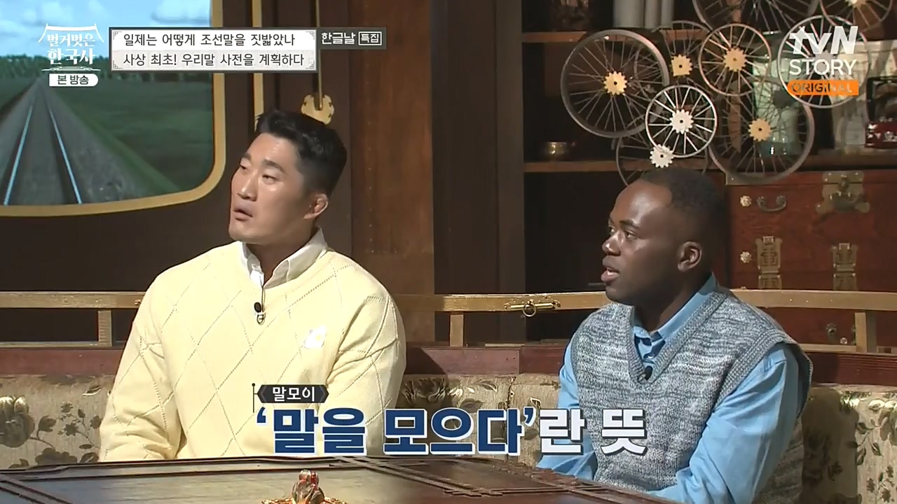 벌거벗은 한국사.E24.221006p-NEXT.mp4_20221030_180931.303.jpg