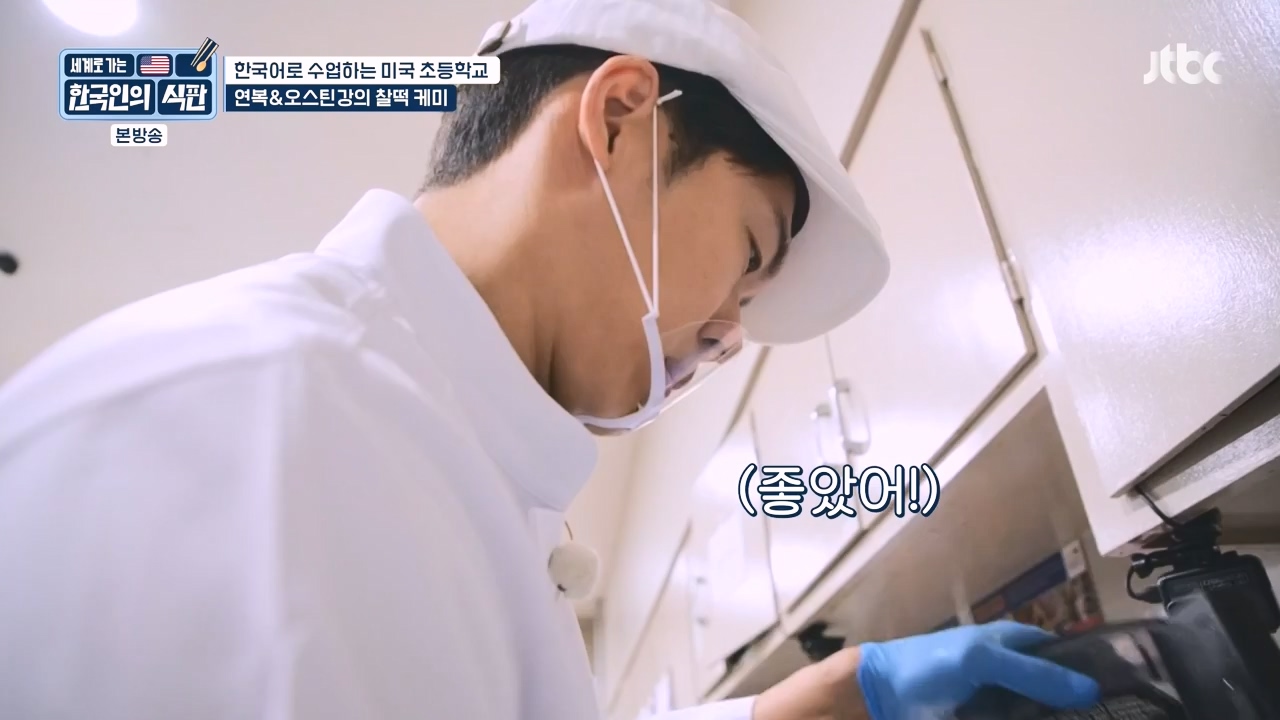 한국인의 식판.E07.230507p-NEXT.mp4_20231009_181535.397.jpg