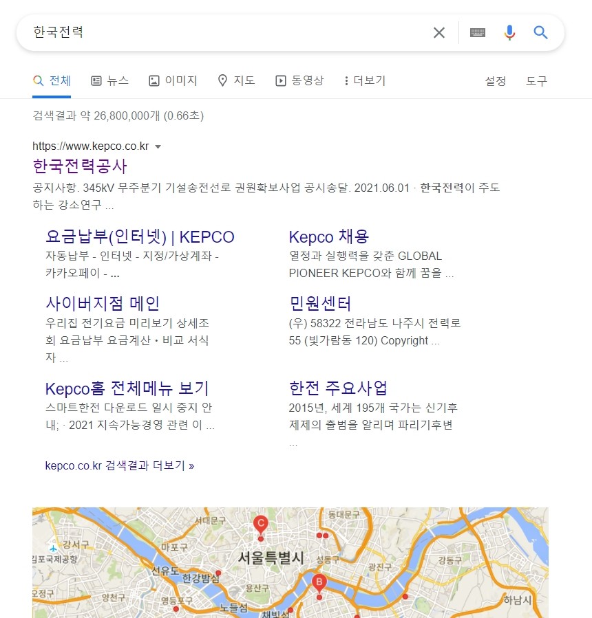 한국전력_구글검색