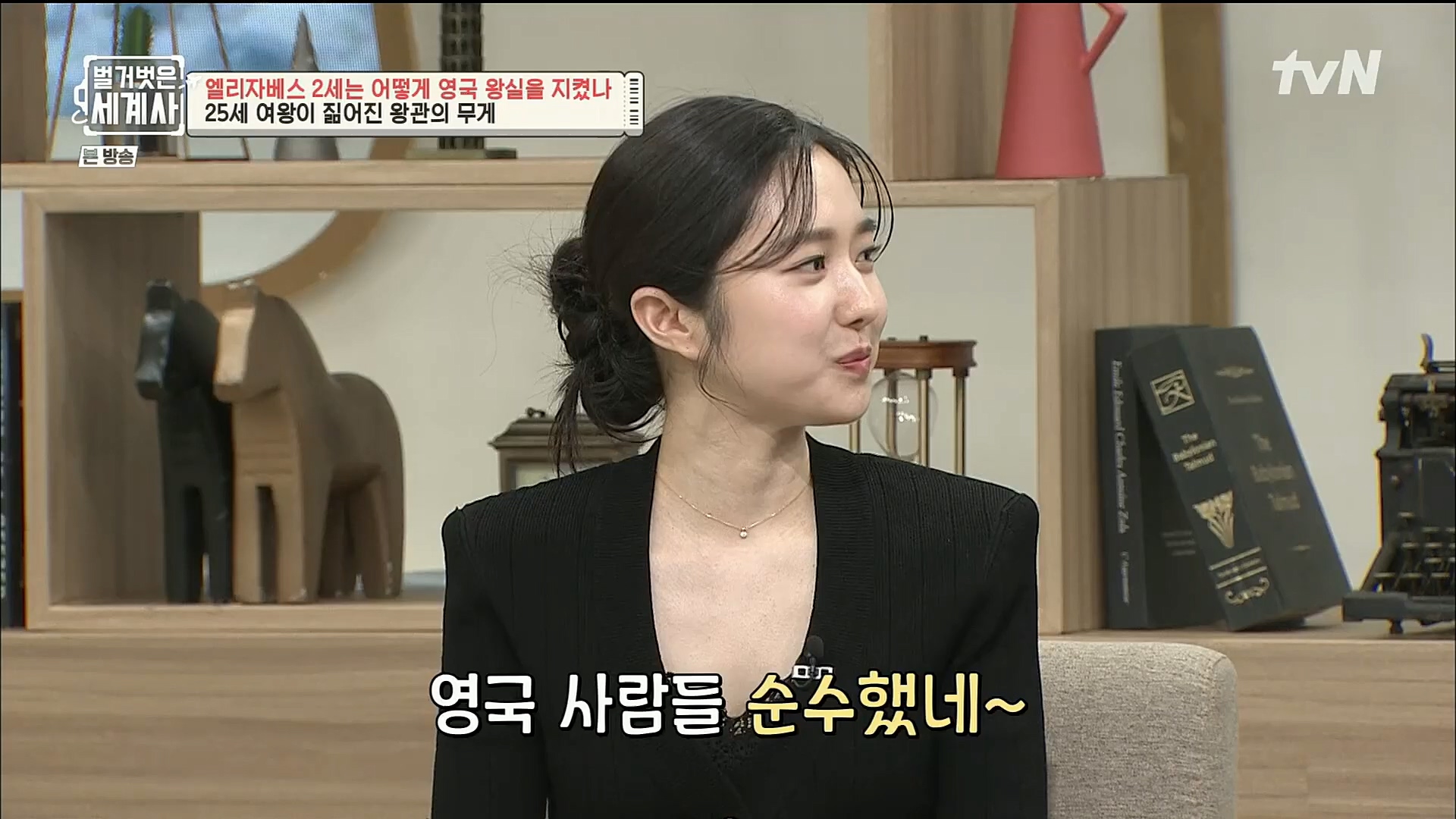 벌거벗은 세계사.E72.221108p.H264-F1RST.mp4_20221128_194541.679.jpg