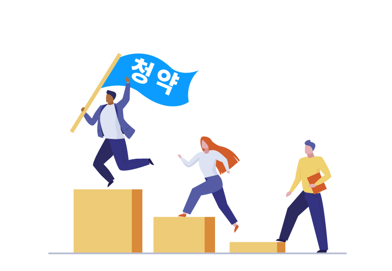 주택청약당첨경쟁률