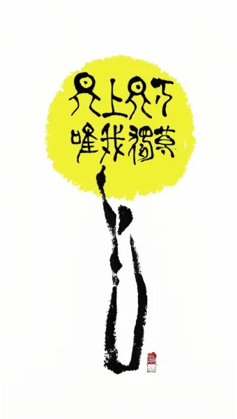 천상천하 유아독존 석가탄신일 불교 의미_16