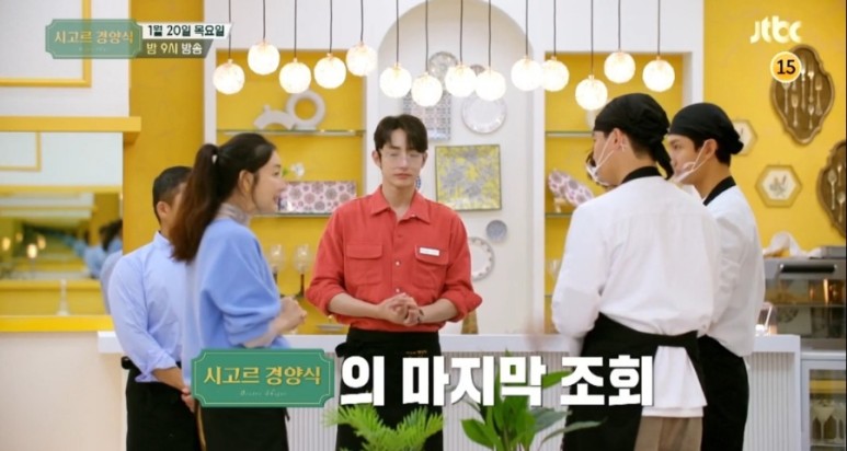 삼척에서 양구까지 촬영지 국토정중앙천문대 닭볶음탕 시고르 경양식 12부 마지막 영업 7