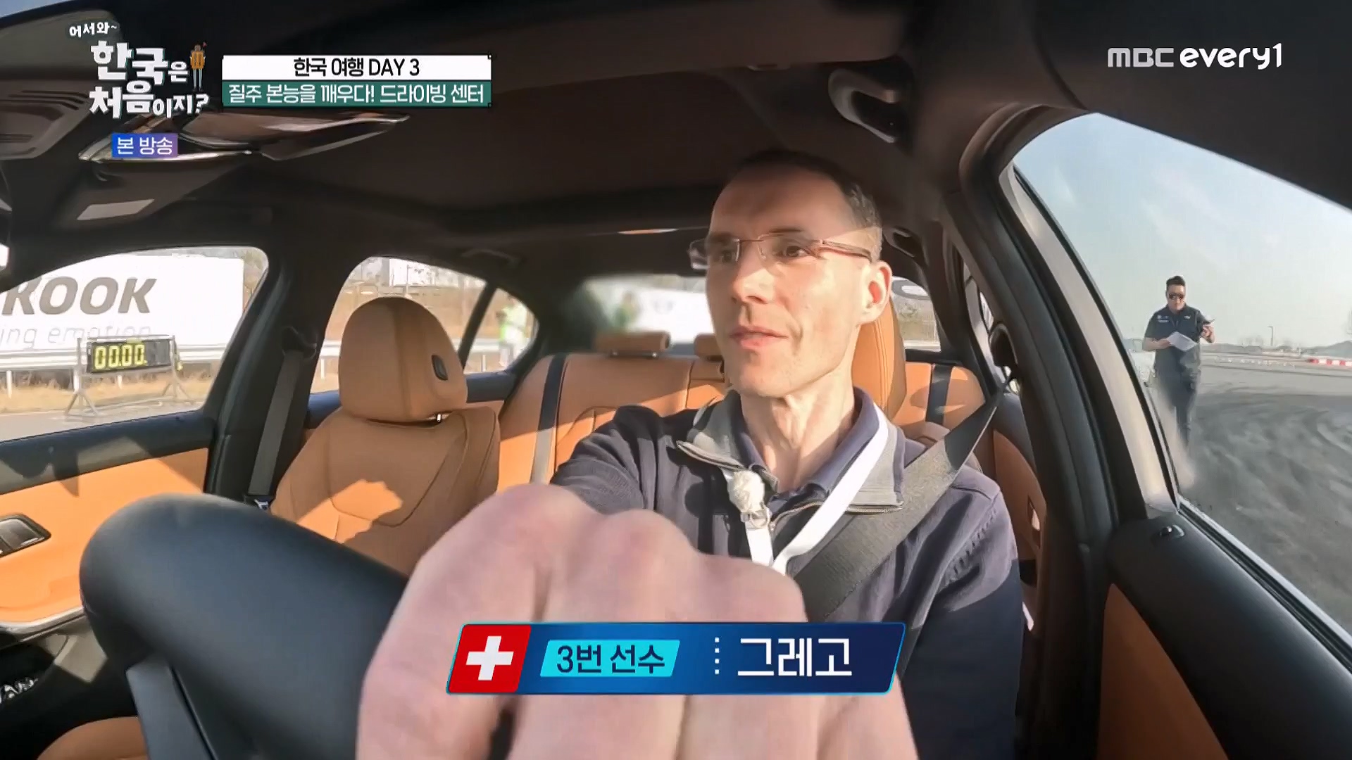 어서와 한국은 처음이지 시즌2.E262.230511p-NEXT.mp4_20230512_202142.769.jpg