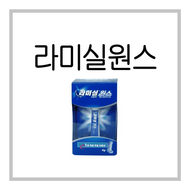 주식회사 원스 이미지