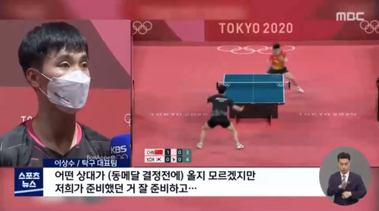 남자 탁구선수 남자 탁구 한일전 하리모토 토모카즈 세계 랭킹 니와 코키 미즈타니 18