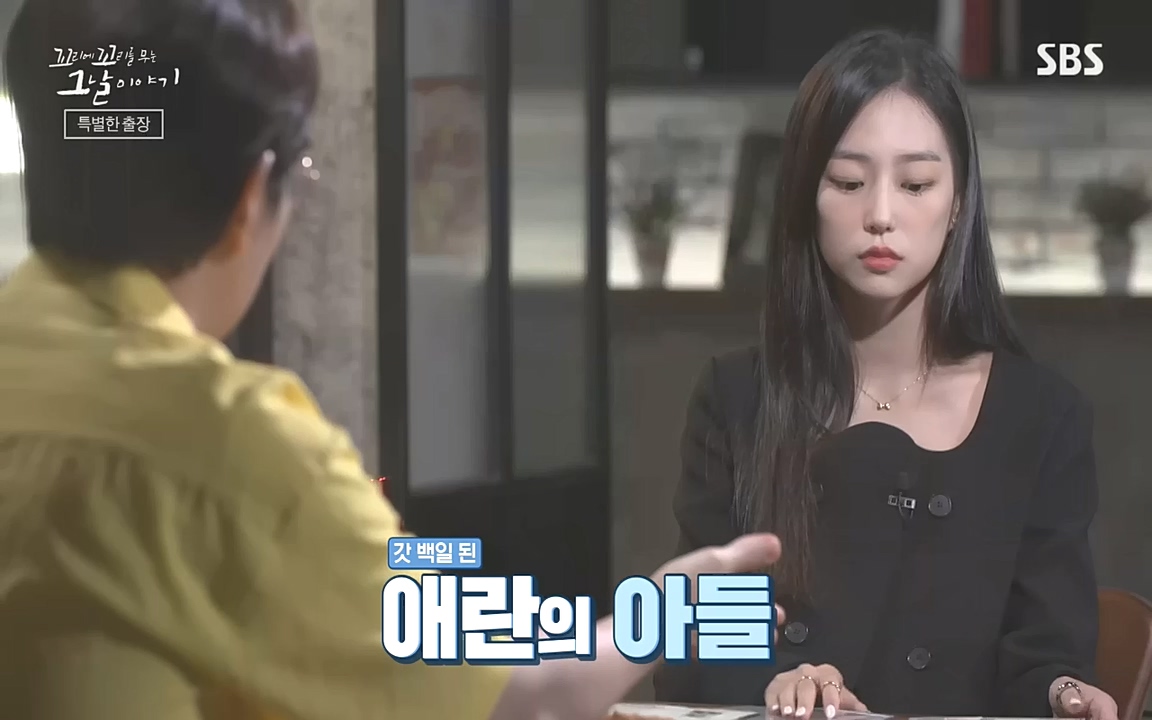 꼬리에 꼬리를 무는 그날 이야기.E48.221007p-NEXT.mp4_20221010_170101.215.jpg