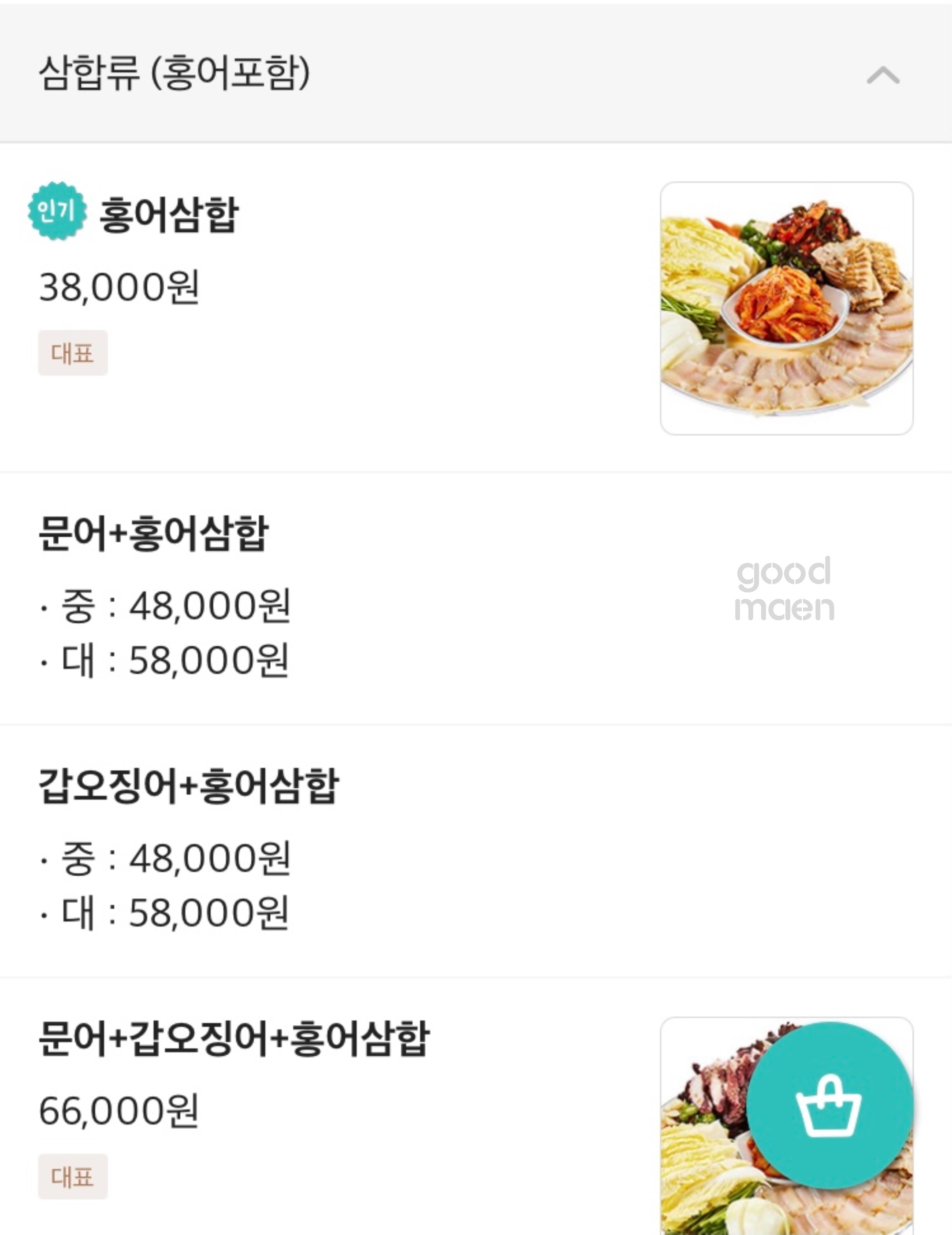 남도술상산내점 이미지