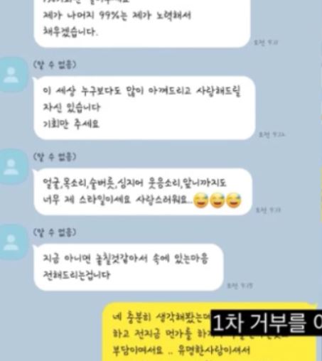  bj 하루 연예인 아이돌에게 별풍선 환불과 해당 동영상 및 코카인 동영상