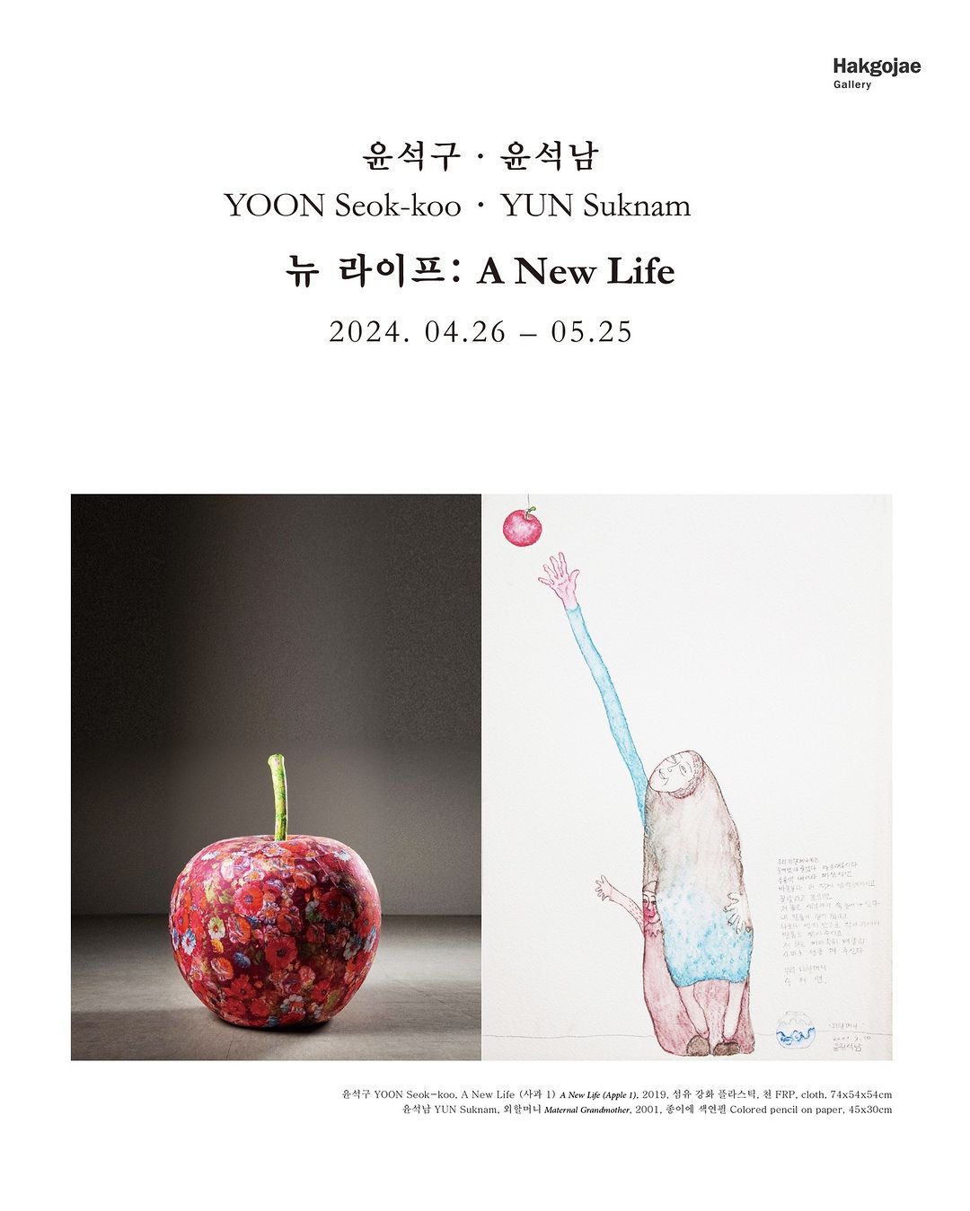 뉴라이프 이미지