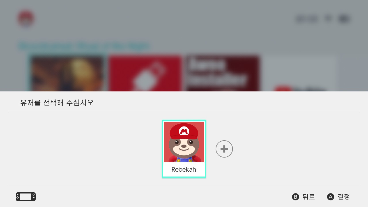 스위치 9.1.0 커펌 가이드 5부 - 케피르(Kefir) Link Account 생성 가이드 스위치 9.1.0 커펌 가이드 5부 - 케피르(Kefir) Link Account 생성 가이드