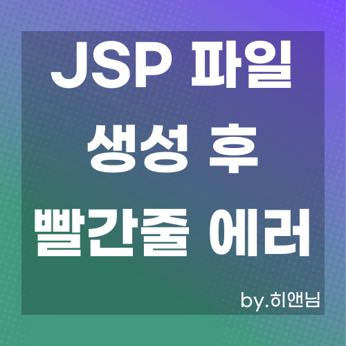  The superclass "javax.servlet.http.HttpServlet" was not found on the Java Build Path