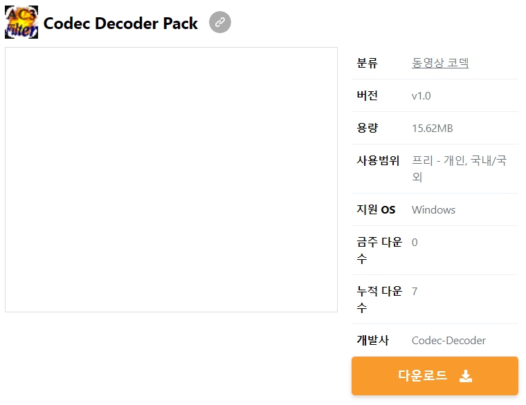 Codec-Decoder-Pack