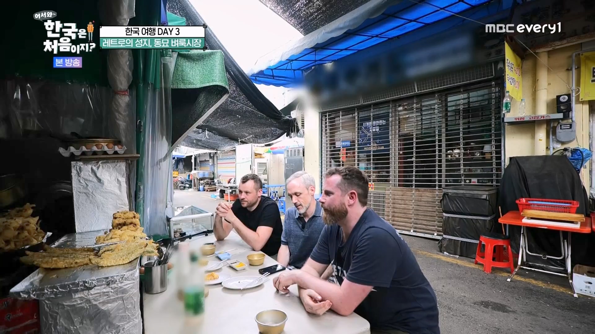 어서와 한국은 처음이지.E275.230810p.WANNA.mp4_20230811_204456.623.jpg