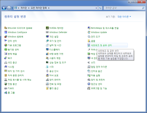  랜선으로 PC와 라즈베리 파이 직접 연결방법