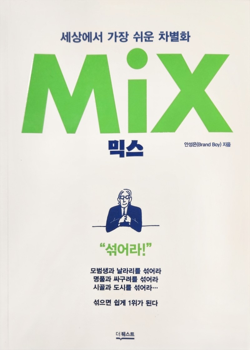명품날라리 이미지