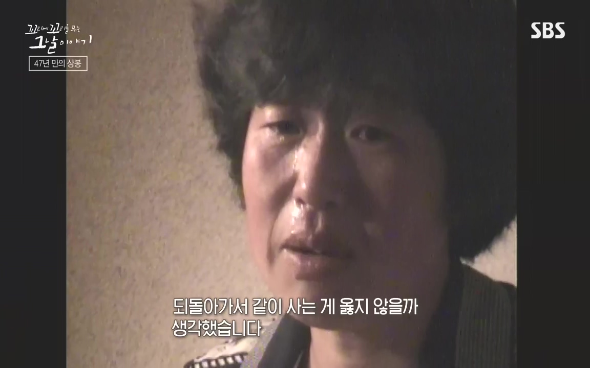 꼬리에 꼬리를 무는 그날 이야기.E48.221007p-NEXT.mp4_20221010_191944.145.jpg
